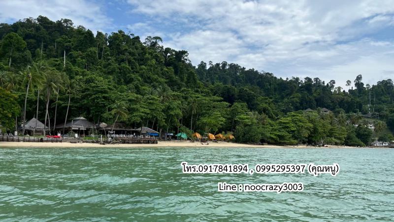 ที่ดิน 220000000 กระบี่ เกาะลันตา เกาะลันตาใหญ่