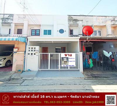 ทาวน์เฮาส์ 1590000 นนทบุรี บางบัวทอง บางบัวทอง