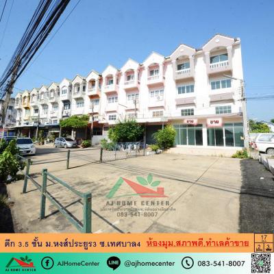 อาคารพาณิชย์ 4290000 นนทบุรี บางบัวทอง บางรักพัฒนา