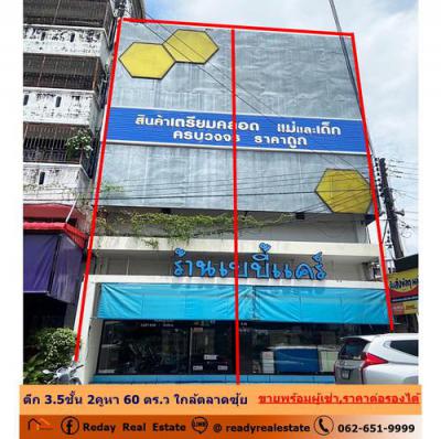 อาคารพาณิชย์ 15900000 จันทบุรี เมืองจันทบุรี วัดใหม่