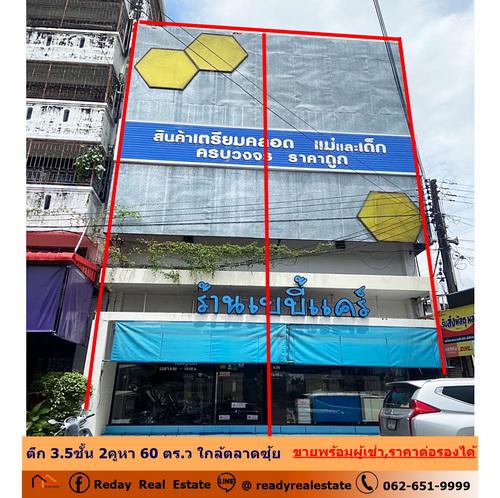 อาคารพาณิชย์ 15900000 จันทบุรี เมืองจันทบุรี วัดใหม่