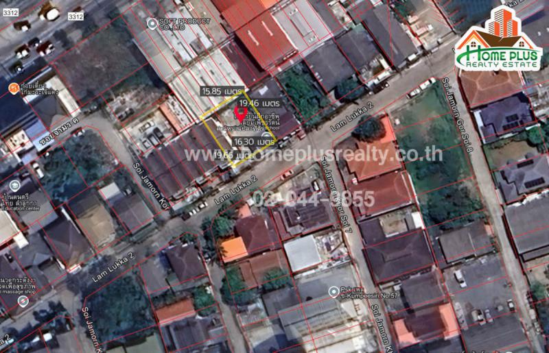 ที่ดิน 4690000 ปทุมธานี ลำลูกกา