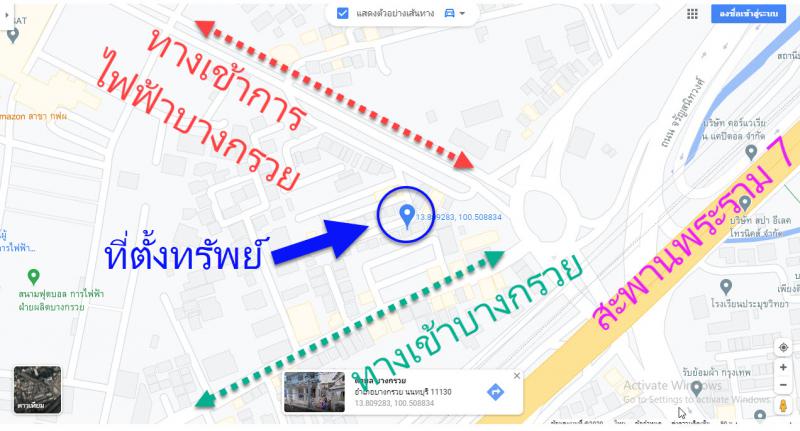 บ้านเดี่ยว 3189999 นนทบุรี บางกรวย บางกรวย
