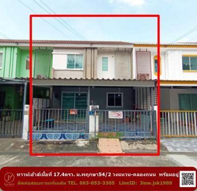 ทาวน์เฮาส์ 1490000 นนทบุรี บางใหญ่ บางแม่นาง