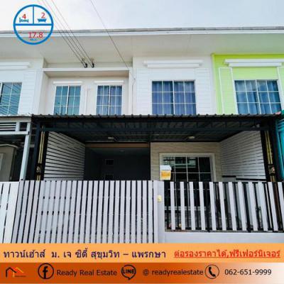 ทาวน์เฮาส์ 2290000 สมุทรปราการ เมืองสมุทรปราการ แพรกษา