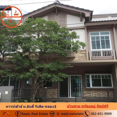 ทาวน์เฮาส์ 2690000 ปทุมธานี คลองหลวง คลองสอง