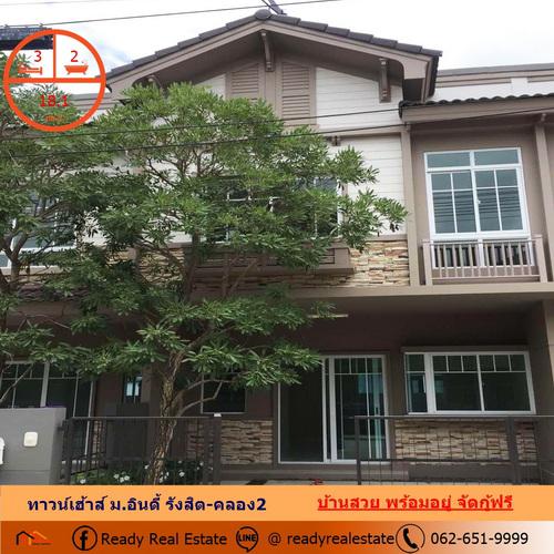 ทาวน์เฮาส์ 2690000 ปทุมธานี คลองหลวง คลองสอง