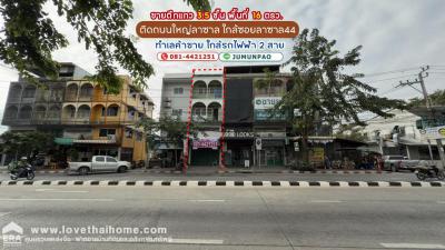 อาคารพาณิชย์ 4000000 กรุงเทพมหานคร เขตบางนา บางนา