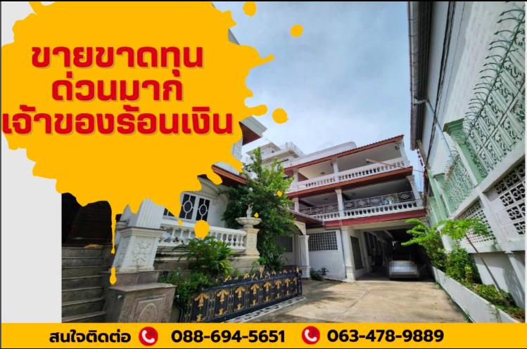 ที่ดิน 50000000 กรุงเทพมหานคร เขตบางบอน บางบอน