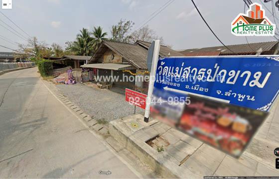 ที่ดิน 500000 ลำพูน เมืองลำพูน เวียงยอง