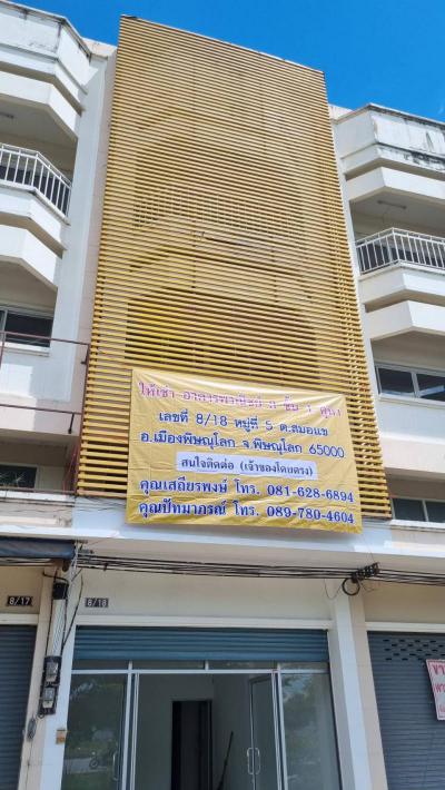 อาคารพาณิชย์ 12000 พิษณุโลก เมืองพิษณุโลก สมอแข