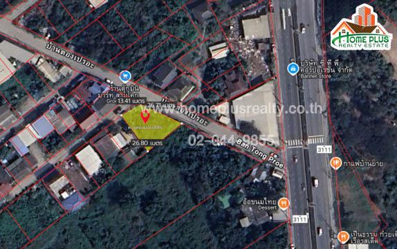 ที่ดิน 2500000 ปทุมธานี สามโคก สามโคก