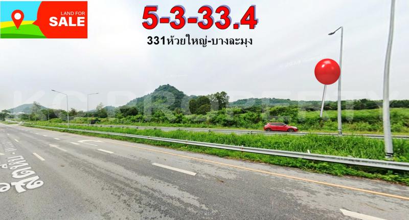 ที่ดิน 15000000 ชลบุรี บางละมุง ห้วยใหญ่