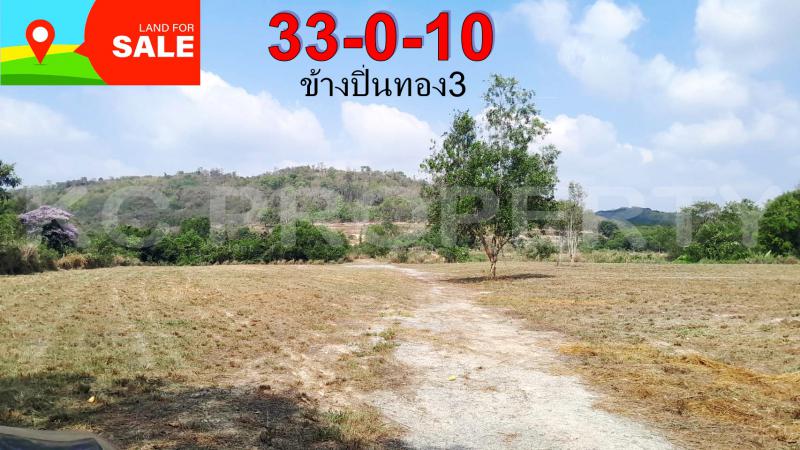 ที่ดิน 1700000 ชลบุรี ศรีราชา บ่อวิน