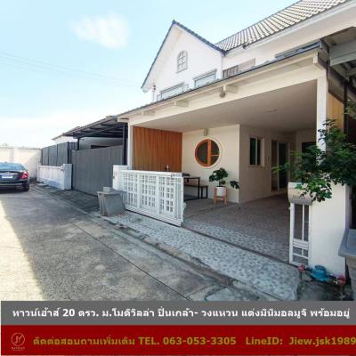 ทาวน์เฮาส์ 2550000 นนทบุรี บางกรวย ศาลากลาง