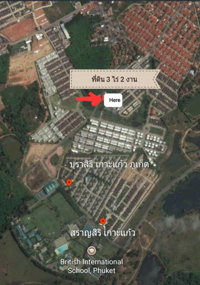 ที่ดิน 41850000 ภูเก็ต เมืองภูเก็ต เกาะแก้ว