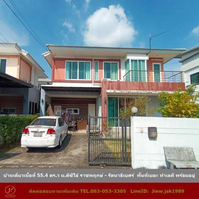บ้านเดี่ยว 5490000 นนทบุรี ปากเกร็ด อ้อมเกร็ด