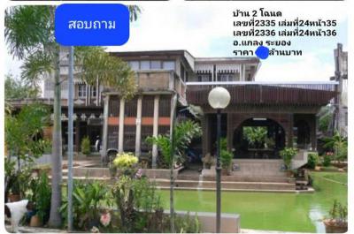บ้านเดี่ยว 23500000 ระยอง แกลง ทางเกวียน