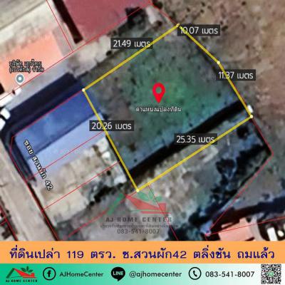 ที่ดิน 5950000 กรุงเทพมหานคร เขตตลิ่งชัน ฉิมพลี