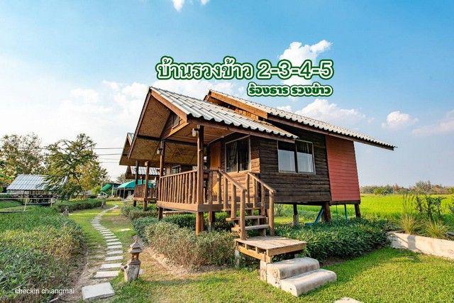 รีสอร์ท 49800000 เชียงใหม่ สันป่าตอง บ้านแม