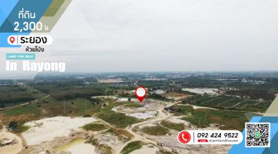 ที่ดิน 850000000 ระยอง เมืองระยอง ห้วยโป่ง