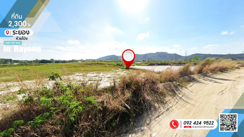 ที่ดิน 850000000 ระยอง เมืองระยอง ห้วยโป่ง