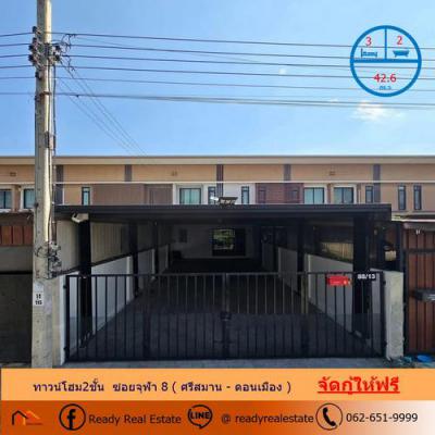 ทาวน์เฮาส์ 3800000 นนทบุรี ปากเกร็ด บ้านใหม่