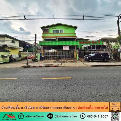บ้านเดี่ยว 11000000 กรุงเทพมหานคร เขตทวีวัฒนา ทวีวัฒนา