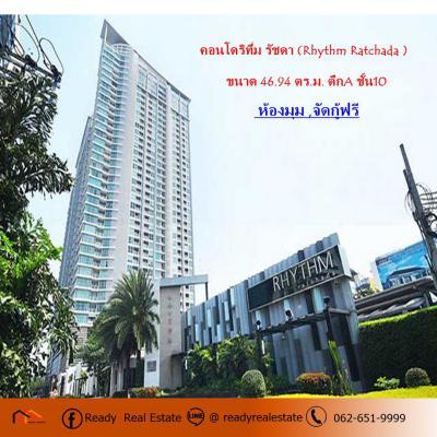 คอนโด 4200000 กรุงเทพมหานคร เขตห้วยขวาง สามเสนนอก