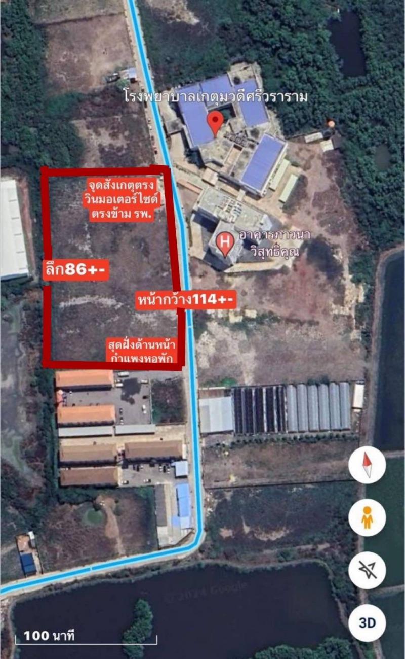 ที่ดิน 68000000 สมุทรสาคร เมืองสมุทรสาคร บางโทรัด