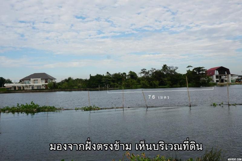 ที่ดิน 24337500 นครปฐม สามพราน ท่าข้าม