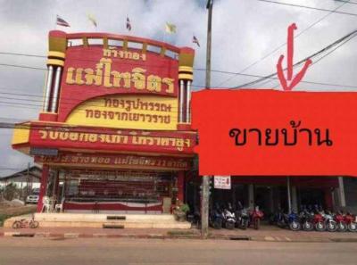 บ้านเดี่ยว 24000000 อุดรธานี บ้านผือ บ้านผือ