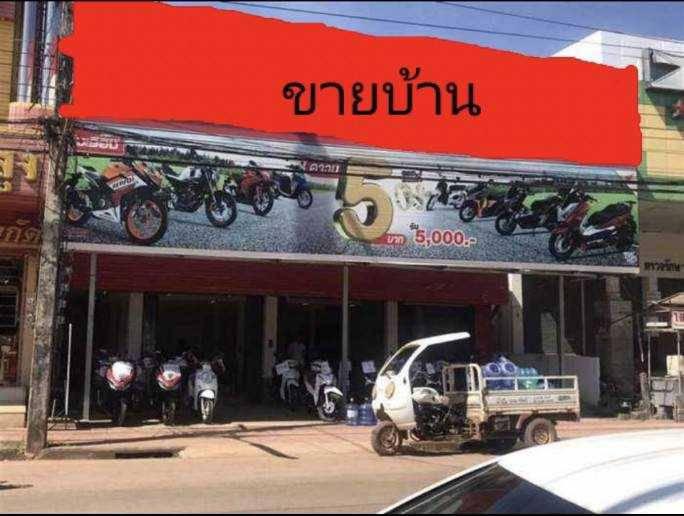 บ้านเดี่ยว 24000000 อุดรธานี บ้านผือ บ้านผือ