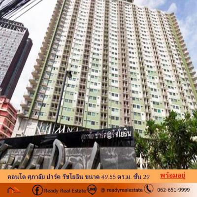 คอนโด 2990000 กรุงเทพมหานคร เขตจตุจักร ลาดยาว