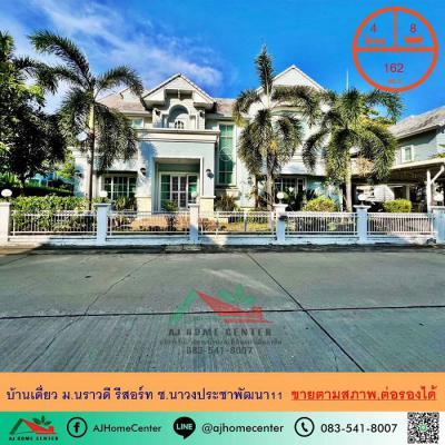 บ้านเดี่ยว 18900000 กรุงเทพมหานคร เขตดอนเมือง สีกัน