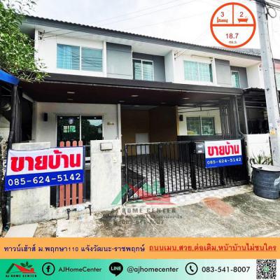 ทาวน์เฮาส์ 2300000 ปทุมธานี เมืองปทุมธานี บางคูวัด