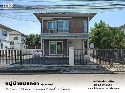 บ้านเดี่ยว 4190000 สมุทรปราการ กิ่งอำเภอบางเสาธง ศีรษะจรเข้น้อย