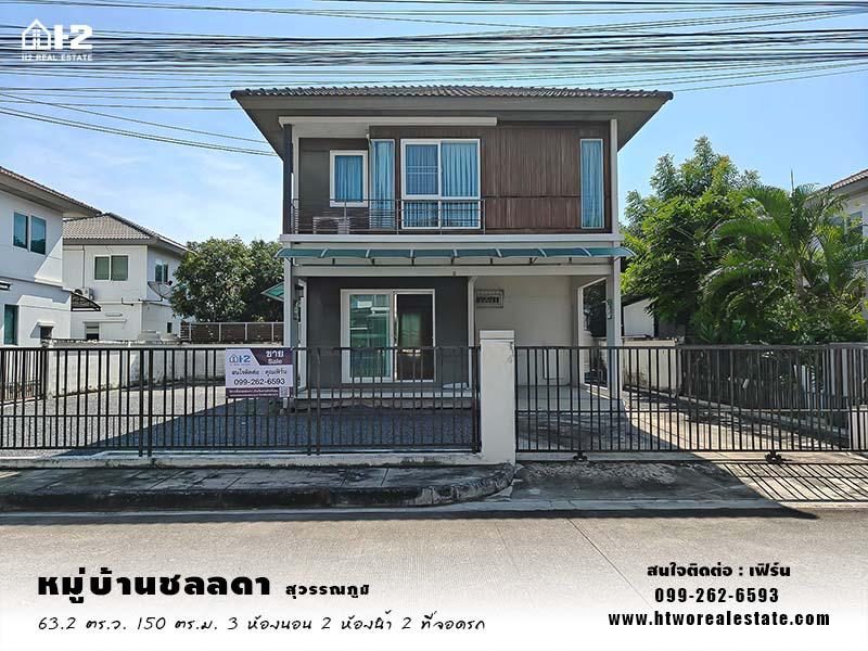 บ้านเดี่ยว 4190000 สมุทรปราการ กิ่งอำเภอบางเสาธง ศีรษะจรเข้น้อย