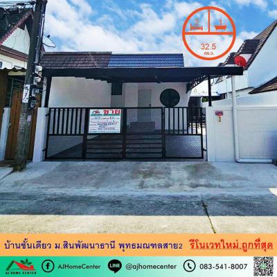 บ้านเดี่ยว 1990000 กรุงเทพมหานคร เขตทวีวัฒนา ทวีวัฒนา
