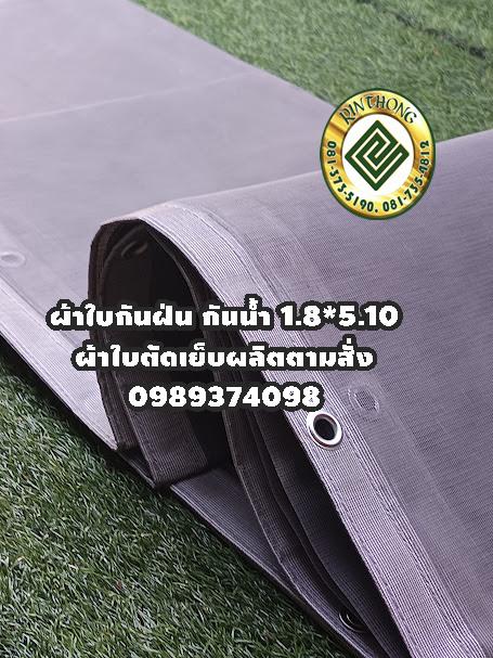 อื่นๆ 100 กรุงเทพมหานคร เขตบางกะปิ หัวหมาก