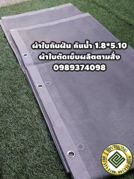 อื่นๆ 100 กรุงเทพมหานคร เขตบางกะปิ หัวหมาก