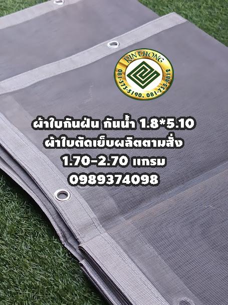อื่นๆ 100 กรุงเทพมหานคร เขตบางกะปิ หัวหมาก