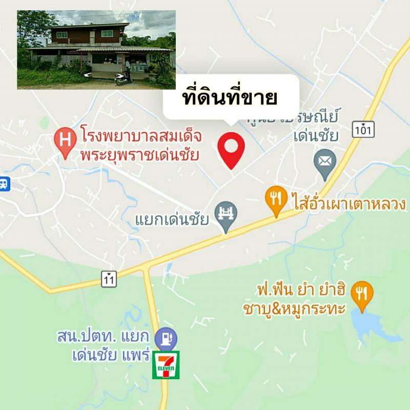 บ้านพร้อมที่ดิน 4500000 แพร่ เด่นชัย แม่จั๊วะ