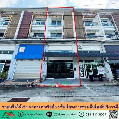 อาคารพาณิชย์ 13500000 กรุงเทพมหานคร เขตดอนเมือง สีกัน
