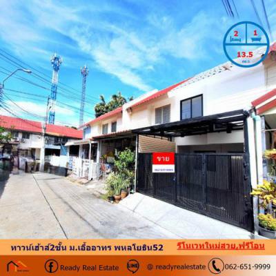 ทาวน์เฮาส์ 1340000 กรุงเทพมหานคร เขตสายไหม คลองถนน