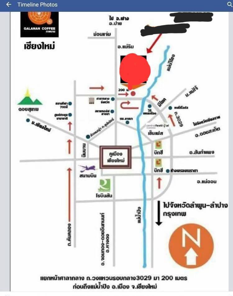 ที่ดิน 19000 เชียงใหม่ แม่ริม ดอนแก้ว