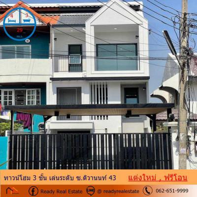 ทาวน์เฮาส์ 4190000 นนทบุรี เมืองนนทบุรี ท่าทราย
