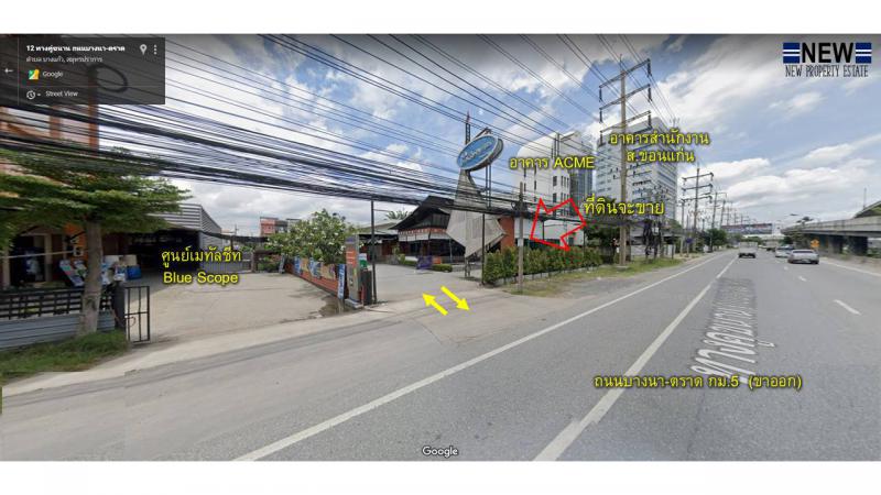 ที่ดิน 180000000 สมุทรปราการ บางพลี บางแก้ว