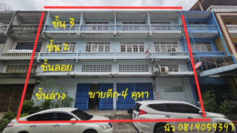 อาคารพาณิชย์ 10000000 กรุงเทพมหานคร เขตบางบอน บางบอน