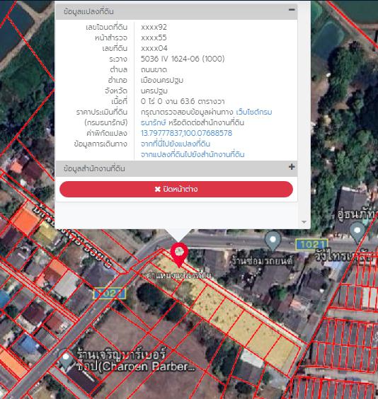 ที่ดิน 18000000 นครปฐม เมืองนครปฐม ถนนขาด